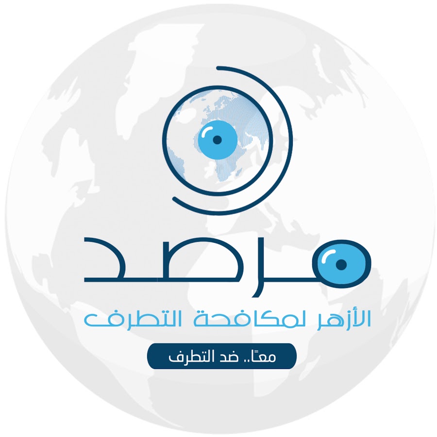 الازهر