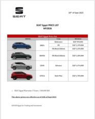 أسعار سيات 2026