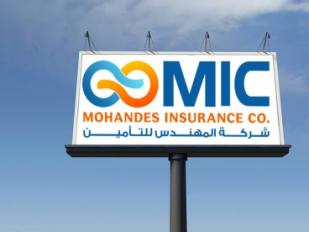 شركة المهندس للتأمين