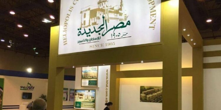 شركة مصر الجديدة للإسكان