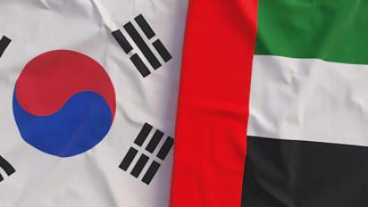 كوريا الجنوبية والإمارات