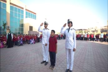 الدراسة