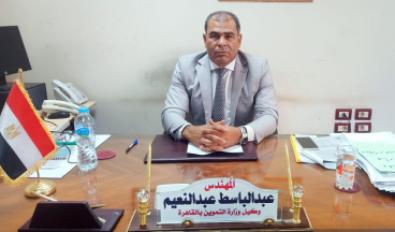 عبد الباسط عبد النعيم
