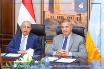 محافظة