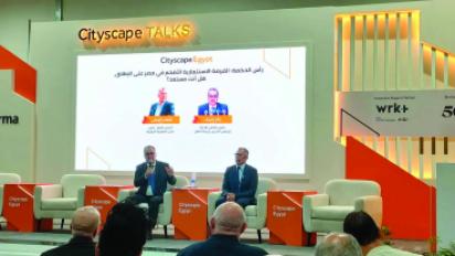 مدن رأس الحكمة