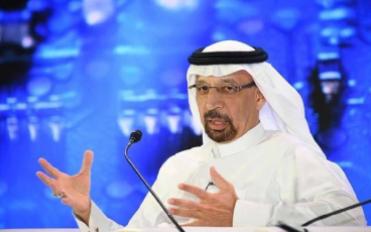 وزير الاستثمار السعودي