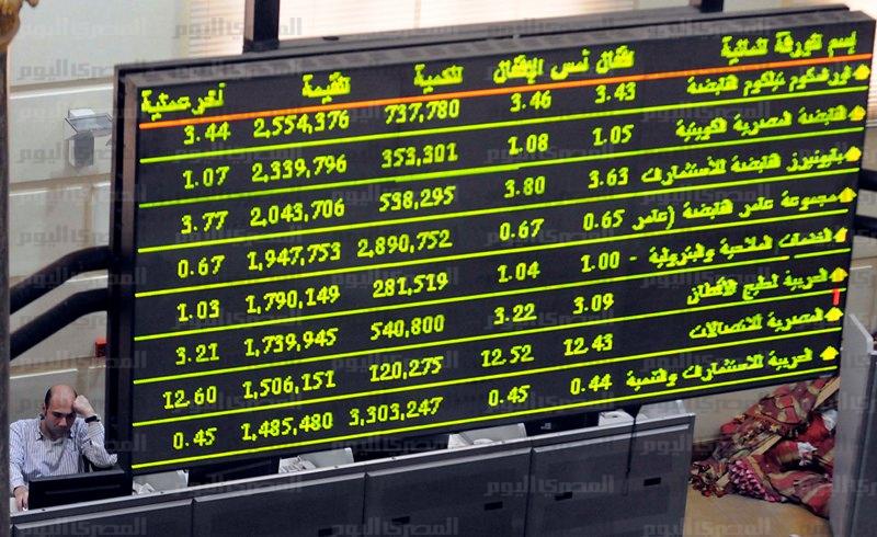 البورصة