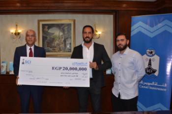 شركة قناة السويس للتأمين