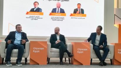 سيتي سكيب
