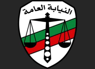 حافلات المدارس