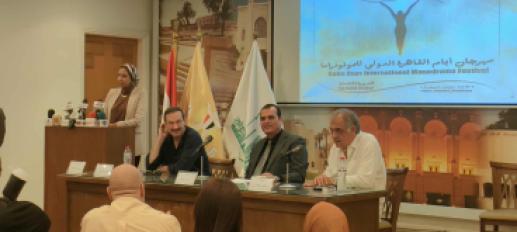 مؤتمر صحفي لمهرجان المونو دراما