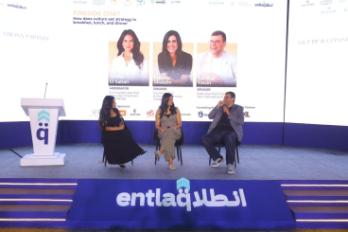 الجلسة