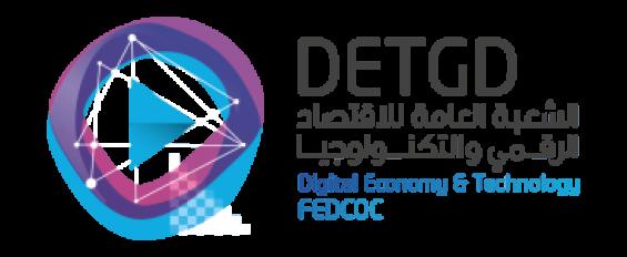 شعبة الاقتصاد الرقمى