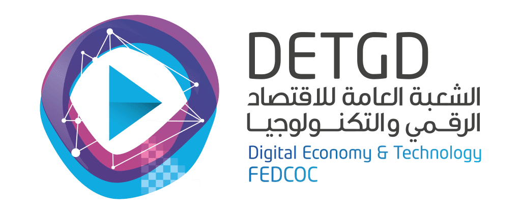 شعبة الاقتصاد الرقمى
