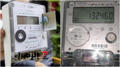 عدادات ذكية
