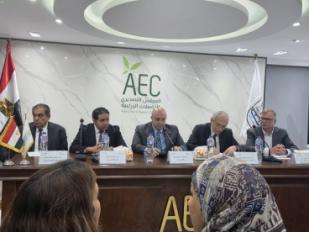 المجلس التصديري