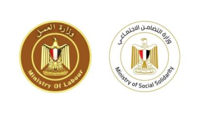 وزارة