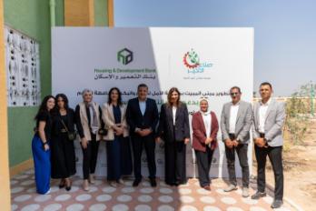 بنك التعمير والإسكان