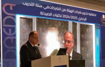 البورصة المصرية تستهل تعاملات اليوم على ارتفاع جماعي