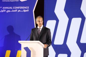وزارة الاتصالات