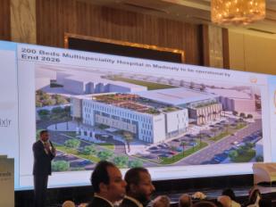 المؤتمر العلمي السنوي لمجموعة ألاميدا للرعاية الصحية