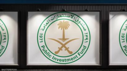 السيادي السعودي