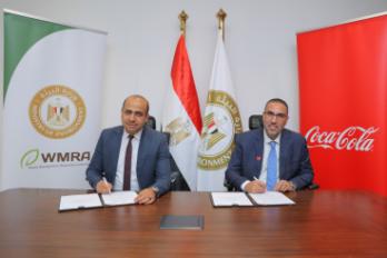 شركة كوكاكولا تتعاون مع وزارة البيئة