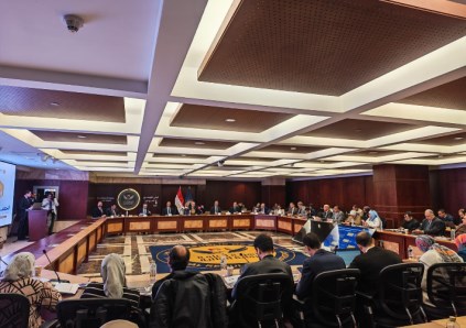 مؤتمر هيئة الرقابة المالية لاستعراض حصاد أعمال عام 2025
