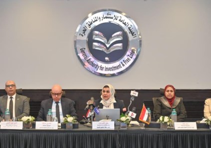 "الاستثمار" تعقد جلسة استماع بعد فرض رسوم وقائية مؤقتة على واردات الصاج 