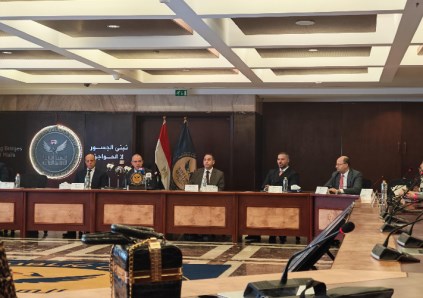 مؤتمر حصاد الهيئة العامة للرقابة المالية