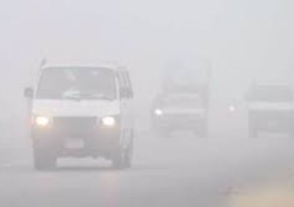 الشبورة - شبورة مائية ضباب