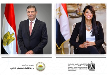 رانيا المشاط 