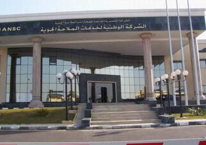 الملاحة الجوية