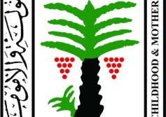 المجلس القومى للأمومة و الطفولة