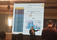 مؤتمر الحصاد السنوي للبورصة المصرية