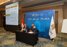 مؤتمر الحصاد السنوي للبورصة المصرية