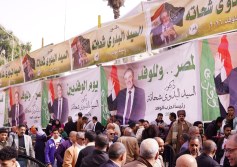 انتخابات حزب الوفد