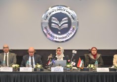 "الاستثمار" تعقد جلسة استماع بعد فرض رسوم وقائية مؤقتة على واردات الصاج 