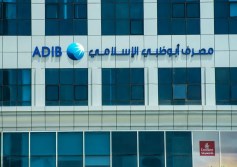 بنك adib مصرف «أبوظبي الإسلامي» مصر
