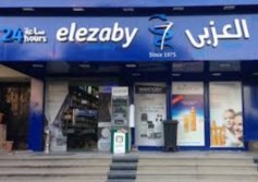 صيدليات العزبي
