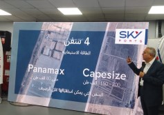 ارق حسين رئيس شركة سكاي بورتس