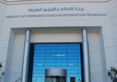 وزارة الاتصالات