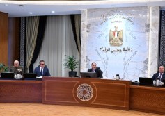 الاجتماع الأسبوعي للحكومة