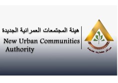 هيئة المجتمعات العمرانية