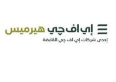 هيرميس