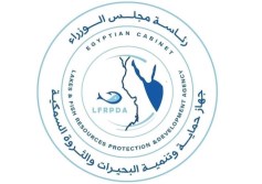 جهاز حماية وتنمية البحيرات والثروة السمكية