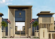 الشركة القابضة للتشييد والتعمير