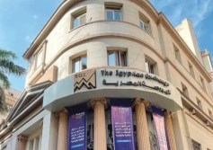 البورصة المصرية