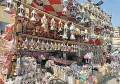 رمضان