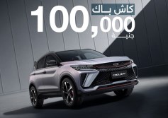 جيلي